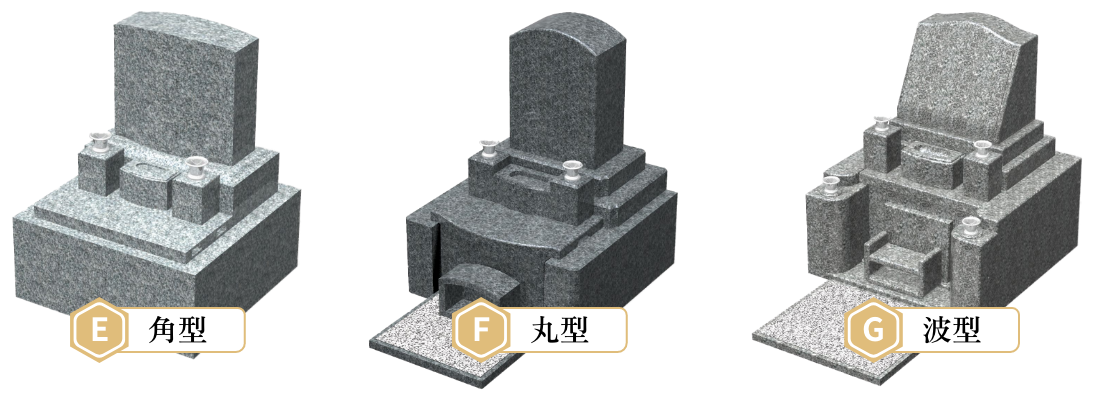 洋墓